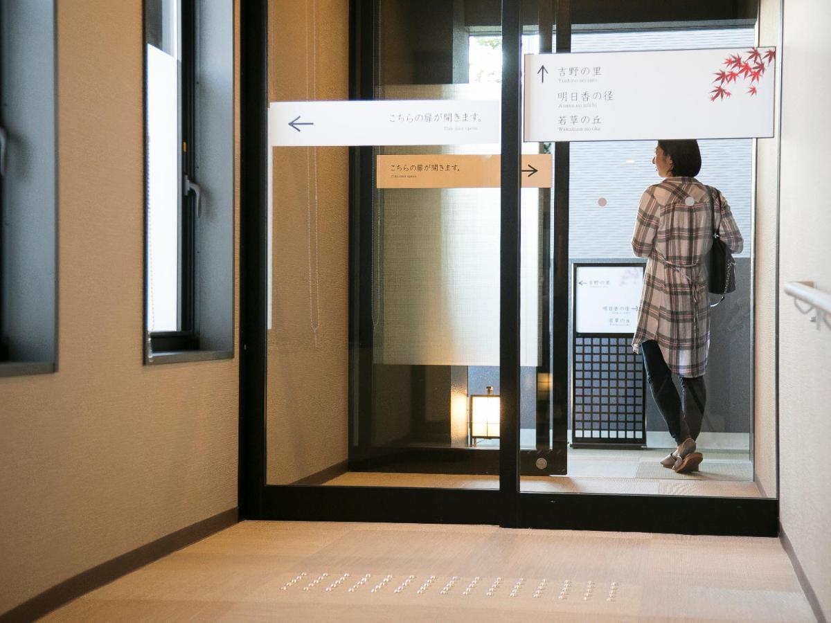 Grandvrio Hotel Nara -Wakura- -Route Inn Hotels- Exterior photo