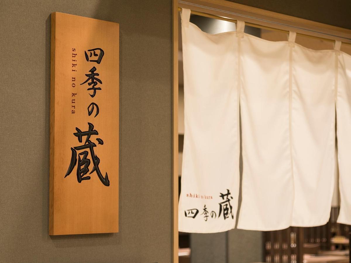Grandvrio Hotel Nara -Wakura- -Route Inn Hotels- Exterior photo