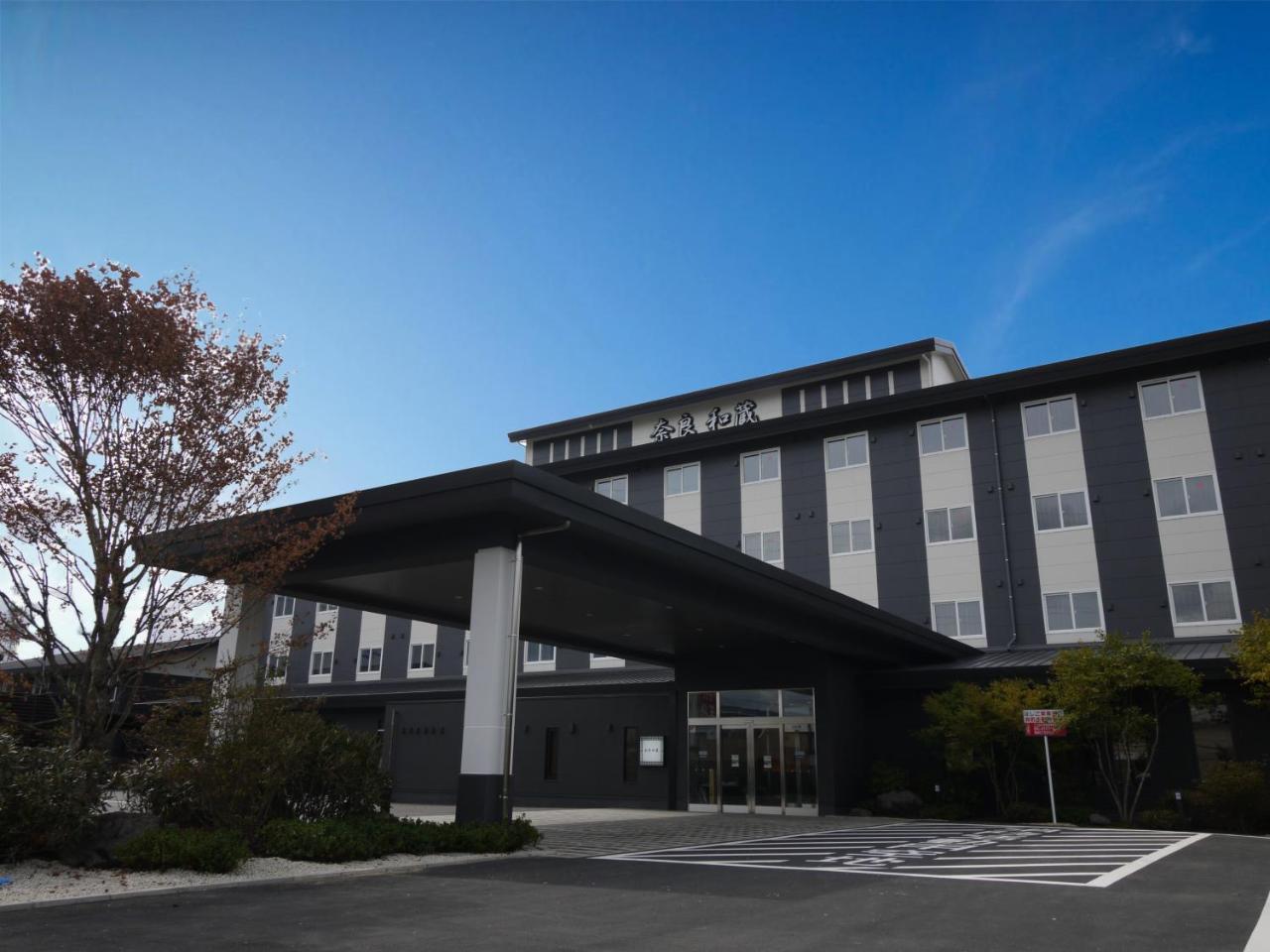 Grandvrio Hotel Nara -Wakura- -Route Inn Hotels- Exterior photo